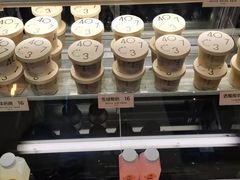 -宝珠奶酪(长宁金虹桥店)