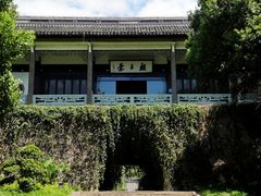 -府山公园