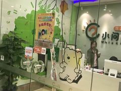 -小问号·科学启蒙·逻辑思维·阅读素养·口才演讲(杨浦合生汇中心)