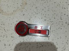 -海底捞火锅(吾悦国际广场店)