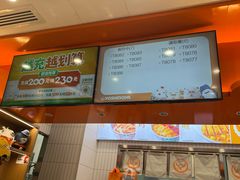 -吉野家(长沙五一广场IFS店)