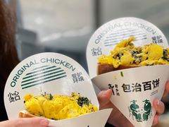 -老乡鸡(上海白玉兰广场店)