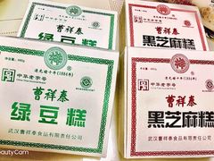 -曹祥泰(解放路店)