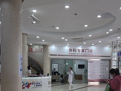 -上海仁爱医院