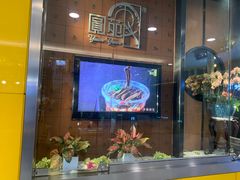 -圆苑(金茂店)