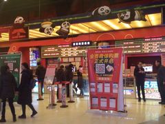 -新影联·华谊兄弟影院(望京店)