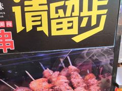 -东门町美食街
