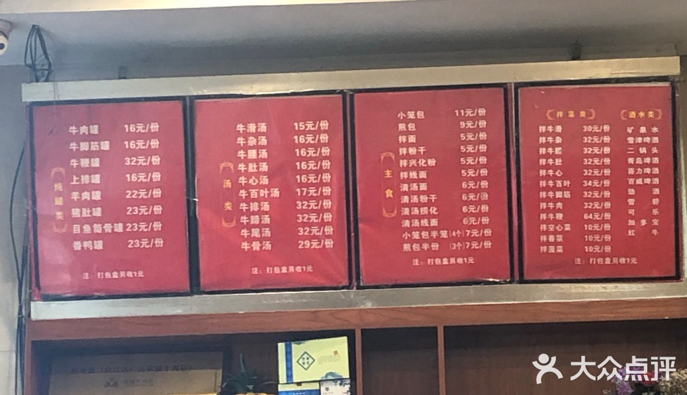 吃肉自由