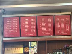 -老牌依强牛肉店(达道总店)