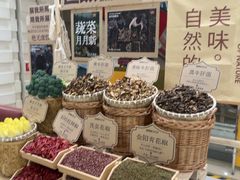 -巴奴毛肚火锅(悠唐购物中心店)
