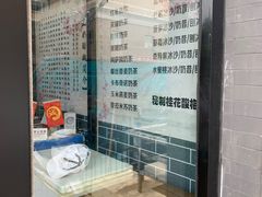 -奶酪魏(牛街总店)