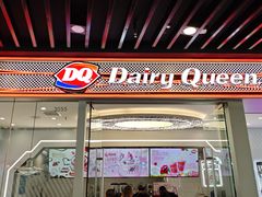 -DQ·蛋糕·冰淇淋(通州万达店)