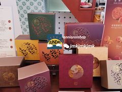 -皇玥(尖沙咀店)