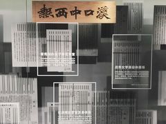 -张之洞与武汉博物馆