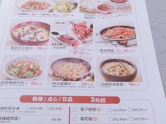 -大碗先生(万家丽店)