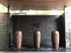 -明谷行馆·温泉