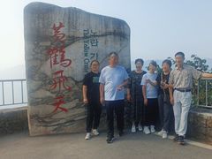 -蝶舞清江·恩施云顶景区(黄鹤峰林)