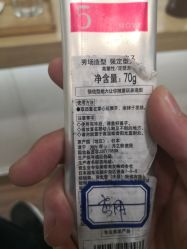 -THE LOG SALON 记录