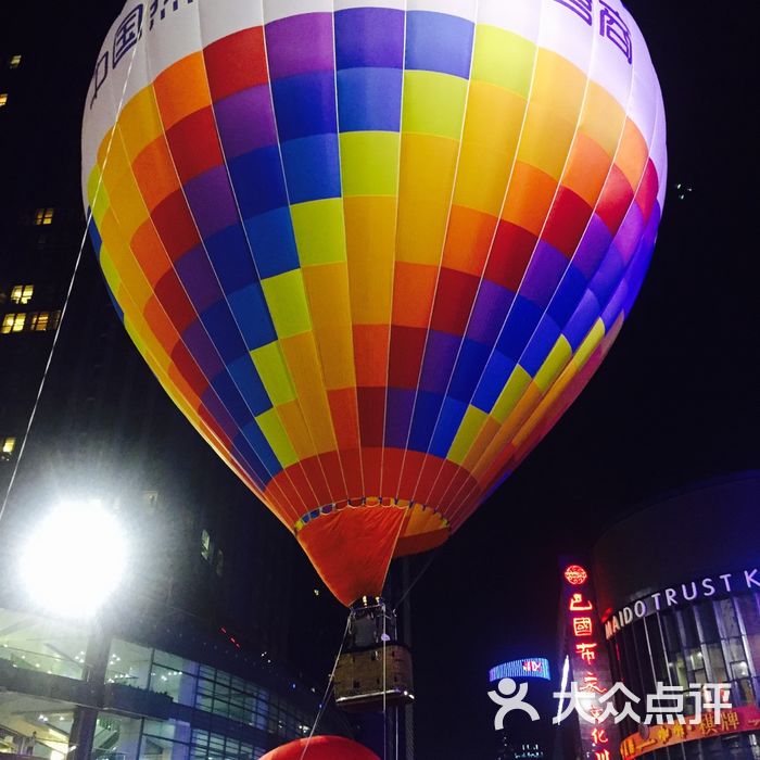 星光国际广场图片-北京综合商场-大众点评网