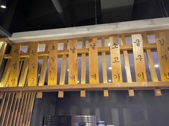 -牛哥の店炭火烤肉(攀枝花店)