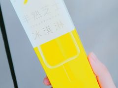 -好利来(交大店)