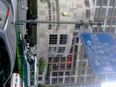 -上海锦江汤臣洲际大酒店