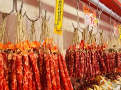 -皇上皇(北京路店)