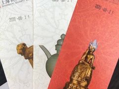 -上海观复博物馆