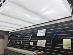 -無弓射箭俱乐部(领展中心城店)