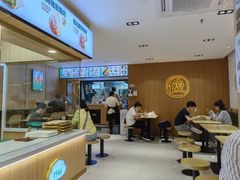 -袁记云饺(鼓楼店)