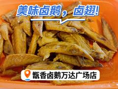 -万达广场(南昌红谷滩店)