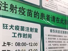 -首都医科大学附属北京潞河医院
