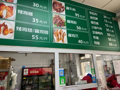 -大益烤鸡