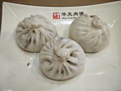-华天二友居肉饼(宫门口店)