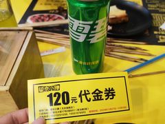 -望京小腰(北京总店)