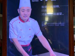 -郑喜旺烧烤(郑州总店)
