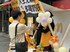 -麦当劳(平和堂店)