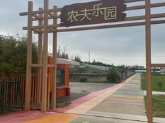 -上海长兴岛郊野公园