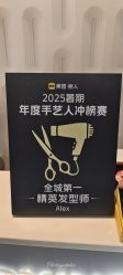 -魔型社烫染店
