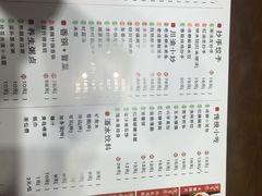 -张氏宽窄巷成都名小吃(茂业百货华强北店)