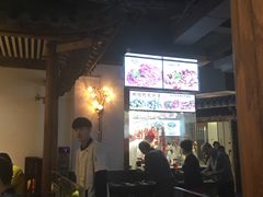 -仄园围炉坊·牛肉火锅·汕头卤水火锅(蛇口店)