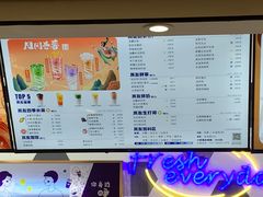 -50岚(太平洋森活天地店)