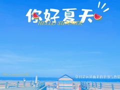 -六鳌翡翠湾滨海度假景区