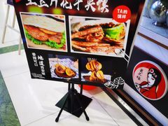 -陕西餐厅(欧亚卖场店)