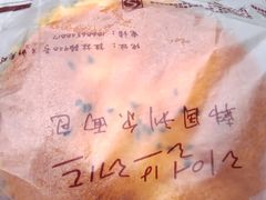 -韩国利尔面包(桂林路店)