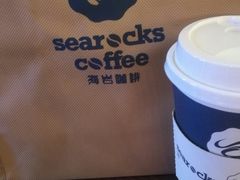 -海岩咖啡(茂业天地店)