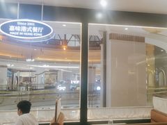 -火啫啫·粤式啫啫煲(南通首店)