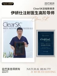 -洁铭新加坡医美