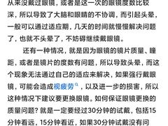 -罗伯特眼镜·蔡司官方授权(前海桂湾店)