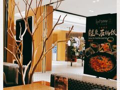 -Hatsune隐泉日式料理(SKP店)